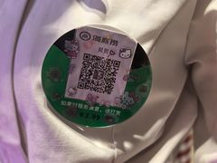 -海底捞火锅(银泰中心店)