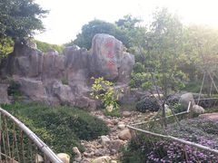 -狐尾山公园