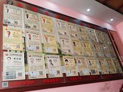 -芳草堂中医门诊部(怡芳苑店)