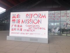 -中华艺术宫(上海美术馆)