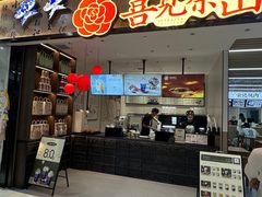 -吉林大学前卫校区南区-日新楼