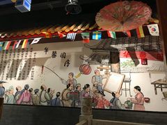 -华馨园北京烤鸭