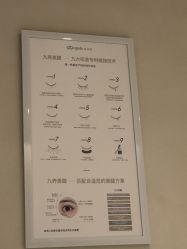 门面-安吉拉青春化管理中心