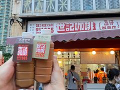 门面-世记咖啡(氹仔外卖店)
