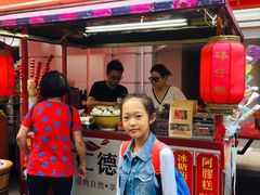 -添好运点心专门店(百老汇店)