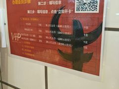 -牛八秒油泼冒菜(宽窄巷子店)