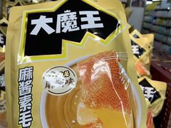 -华润万家(荔湾店)