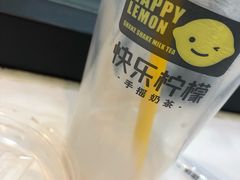 -快乐柠檬happylemon(印象城店)
