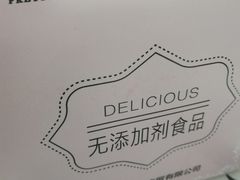 小蛋糕-美滋客烘焙(韩家川店)