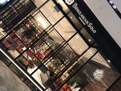-本格旺索罗(樟宜机场T1店)