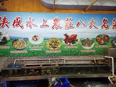 -侠成水上农庄(工业大道店)