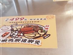 -小螺大作·螺蛳粉火锅(林和西店)