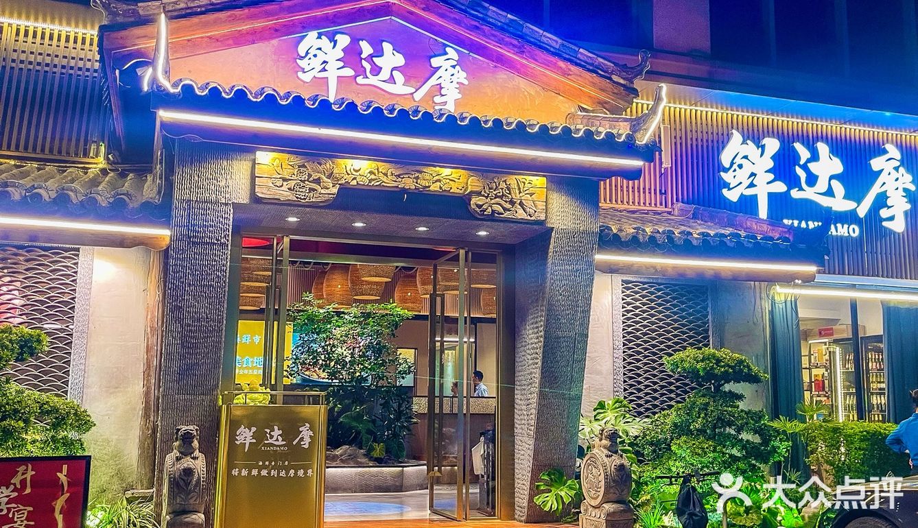 广州本地人才去吃的非网红海鲜酒楼！🐠🐠