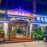 广州本地人才去吃的非网红海鲜酒楼！🐠🐠