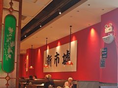 -金牌禄运·点心·啫煲(百信广场店)