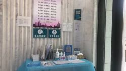 -上海漾颜医疗美容