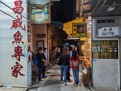 -大澳
