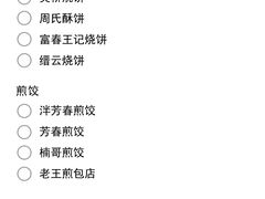 -西湖文化广场