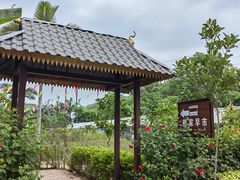 -曼丢傣家古寨