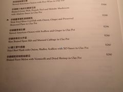 -逸东轩(香港逸东酒店)