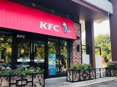 门面-肯德基(亦庄上海沙龙店)