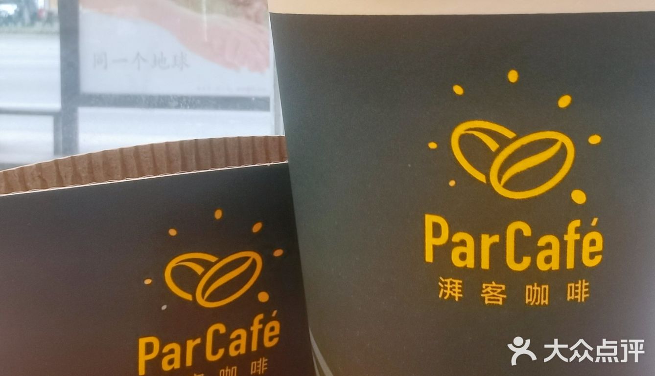奇奇怪怪，买咖啡
