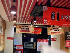 -鸭得堡老鸭汤·鸭血粉丝(凤凰西街店)