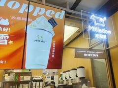 -迷客夏Milksha(无锡苏宁店)