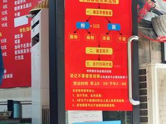 -李易面馆(树木岭店)
