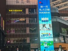 -乐汇城