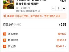 -正熙家韩式烤肉自助(蓝光中央天地店)
