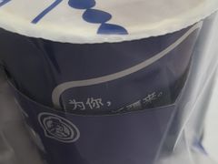 -西琳姑娘·新疆冰淇淋酸奶茶(南开大悦城店)