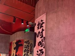 -宏姐串串香(宏伟路店)