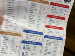 -光明邨大酒家(淮海路店)
