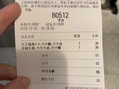 账单-喜茶(永旺梦乐城店)