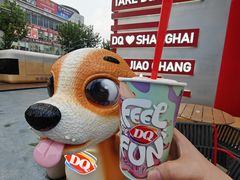 -DQ·蛋糕·冰淇淋(五角场万达店)