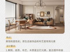-研筑国际设计事务所(总店)