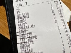 -赤稻·日式料理(禅城店)