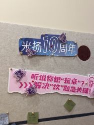 -北京米扬丽格医疗美容·联合丽格鼻整形中心