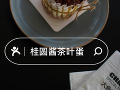 -ChanDu躔度咖啡(灯塔店)