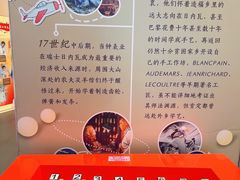 -松江科技馆