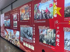 -岗子村(地铁站)