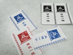 -薛昌利大米面皮(南关正街店)