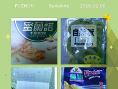 -大润发(王庄店)