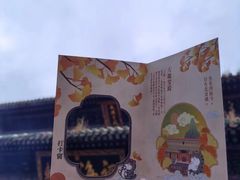 -潭柘寺景区
