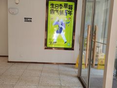 -奈雪的茶(大连新玛特店)