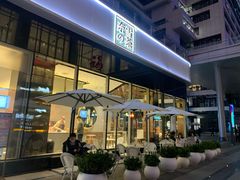 门面-奈雪的茶(中储能店)