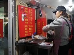 -王记西鎮电烤肉(汶上路店)