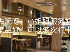 -隐泉京望日式料理(太和广场店)