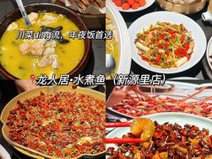 -姚记炒肝店(鼓楼店)